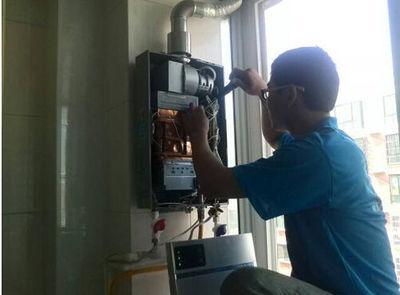 唐山市欧派热水器上门维修案例